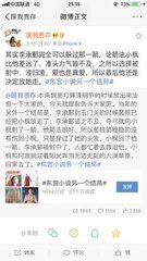 红杏永久免费蘑菇