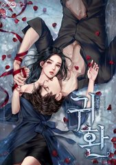孙倩和白洁张敏美红