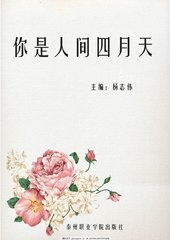 换妻之心路历程 全