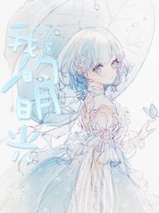 家庭摄像头直播