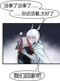捅主任的日常吃瓜
