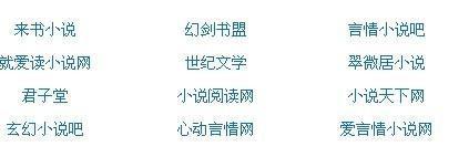帝王唐诗宋词在线导航
