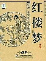 小蓝鸟用户数据