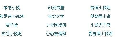 天美星空麻花糖心果冻
