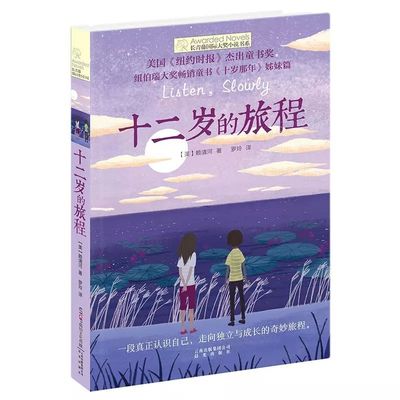 含羞草研究院app